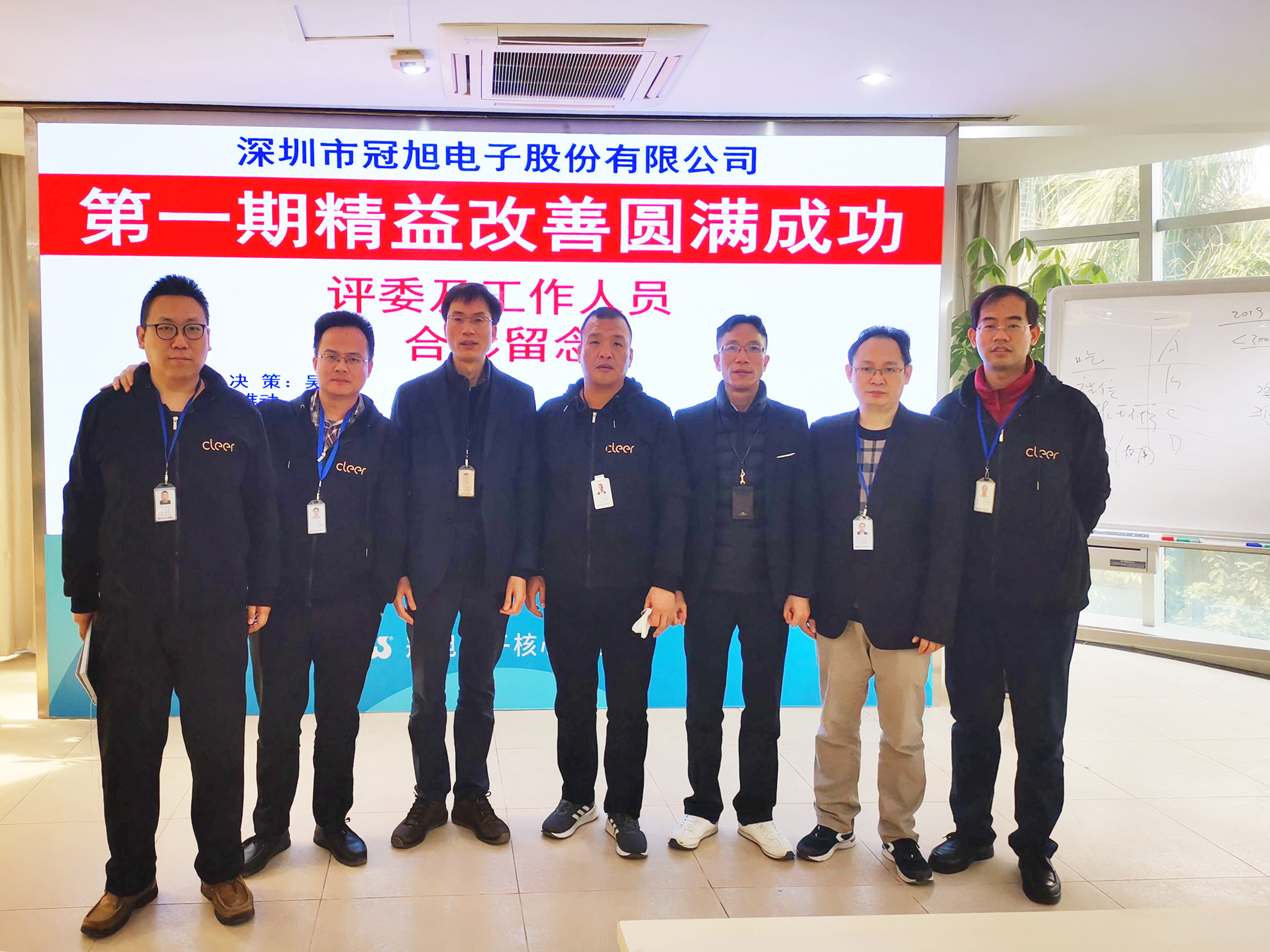 評(píng)委及工作人員合影.jpg